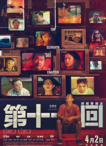av宅男在线影院